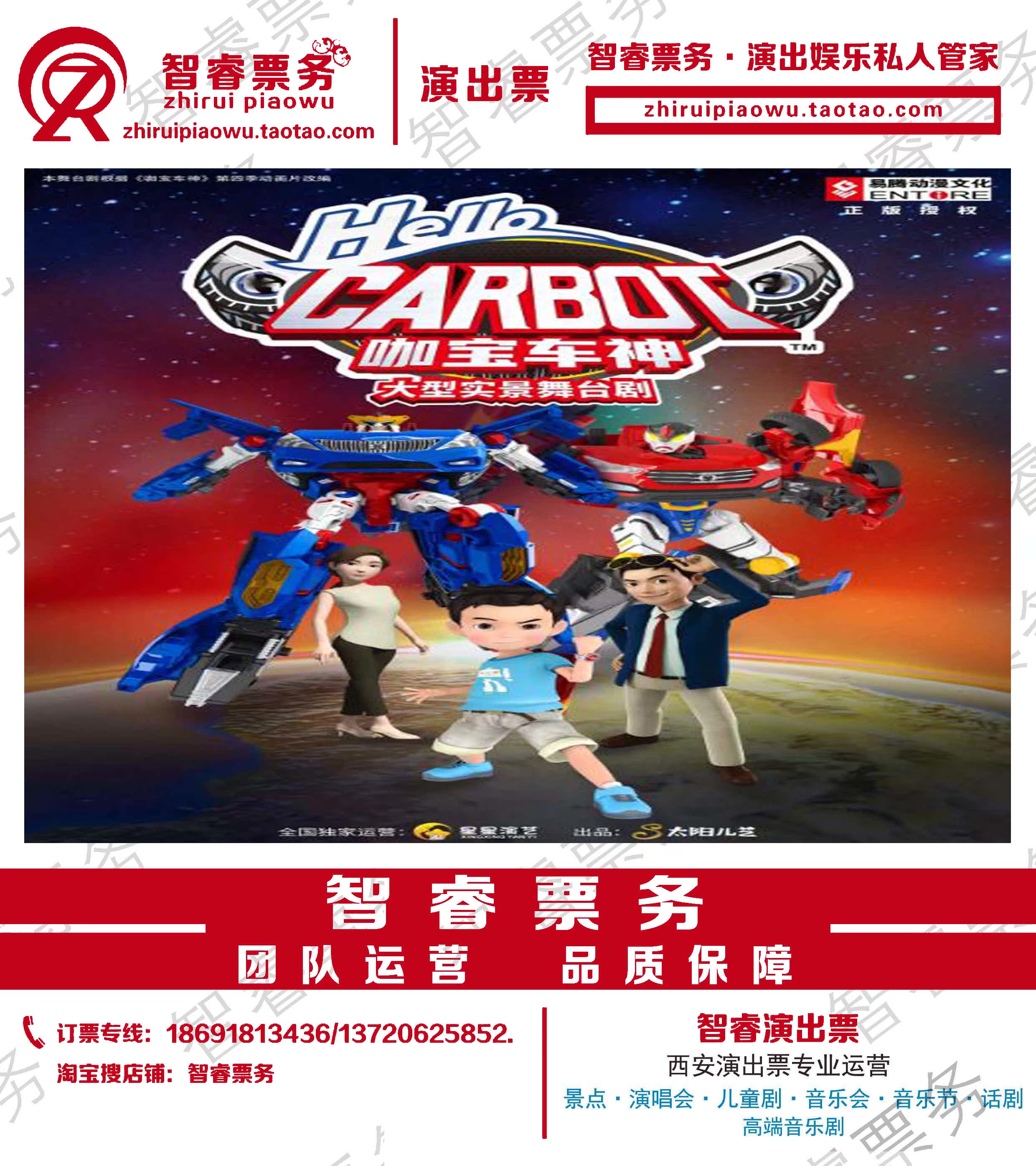 Special Price Locomotive Deformation 