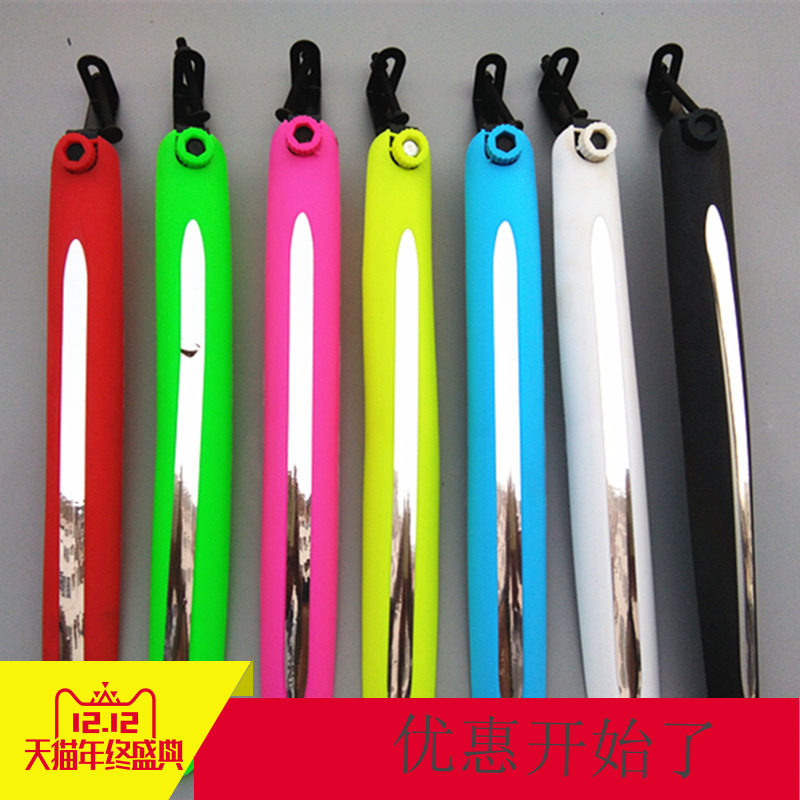 Dead speed special fender fender mud tile rain shield fender water fender fender road bicycle fender accessories