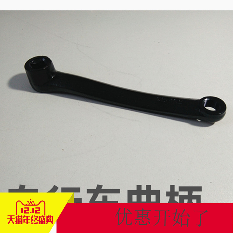 Climbing bike Bike Pedalling Handle Roulette Crank Down-to-earth Connecting Rod large fluted disc Pedalling Middle Shaft Accessories