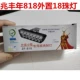 Zhaofeng Nian 818 Внешние 18 Bead Lights