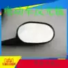 Electric car mirror Motorcycle rear mirror 6MM flat mirror Scooter rearview mirror modification universal 8mm