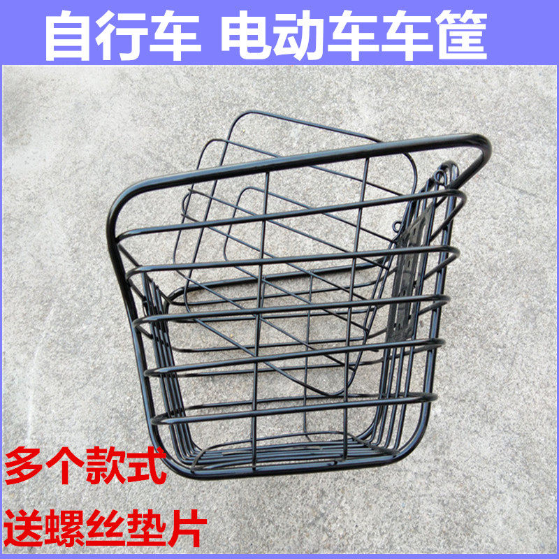 Electric Car Basket Car Basket Electric Bike Basket Electric Bike Basket bracket plus coarse and enlarged universal lid bike frame