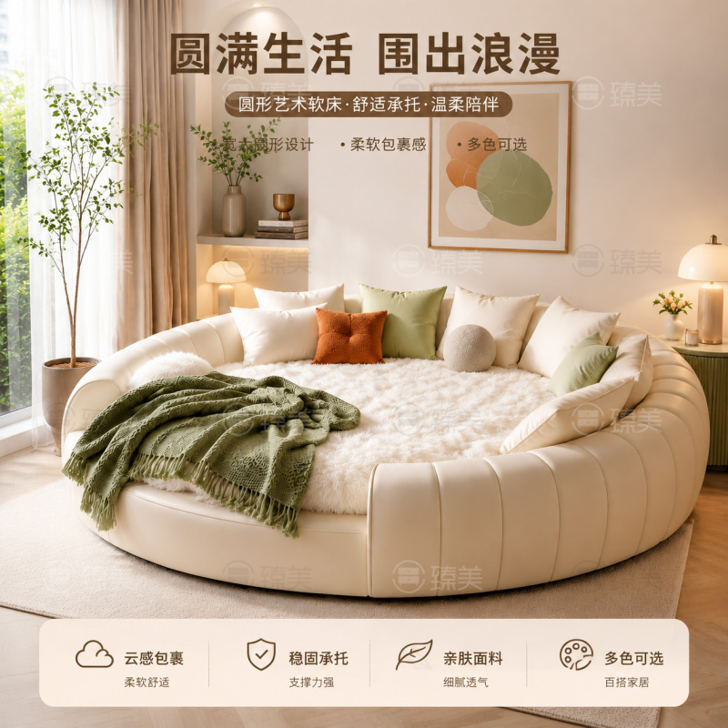 Round Fabric Bed Double Master Bedroom Simple Bedroom Princess Wedding Bed ins Style Hotel Homestay Large Round Bed New Model Round Fabric Bed Double Master Bedroom Simple Bedroom Princess Wedding Bed ins Style Hotel Homestay Large Round Bed New Model