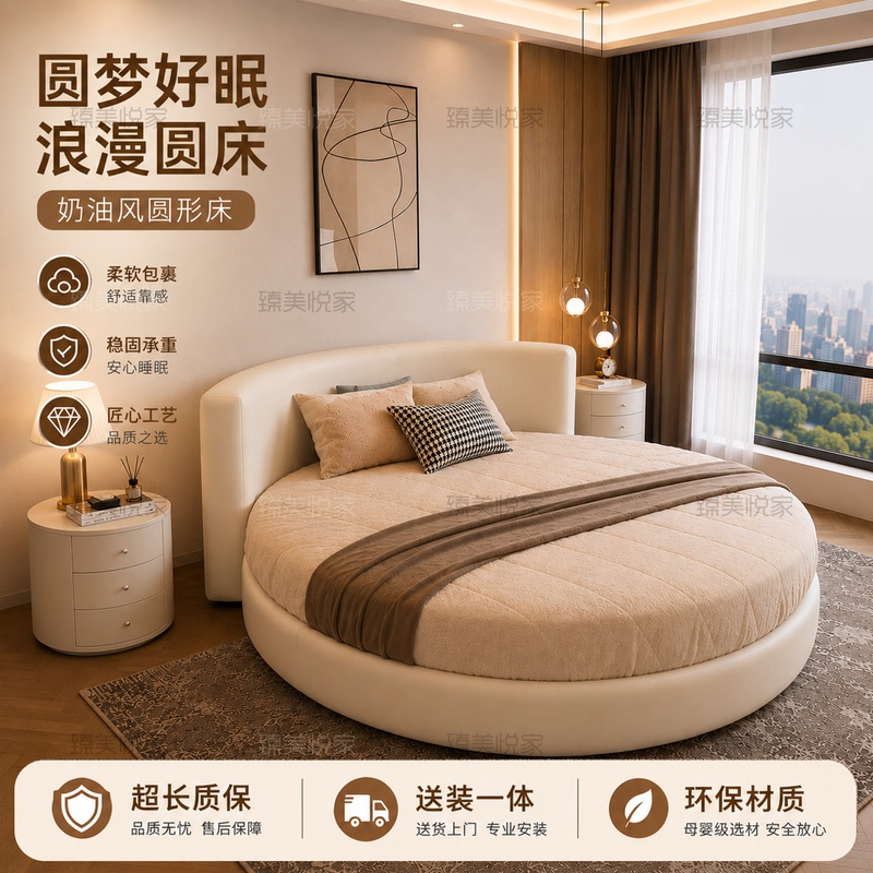 Round Bed Double Bed Trendy Home Hotel Homestay Leather Art Modern Genuine Leather Round Bed Master Bedroom Simple Large Round Bed Round Bed Double Bed Trendy Home Hotel Homestay Leather Art Modern Genuine Leather Round Bed Master Bedroom Simple Large Round Bed