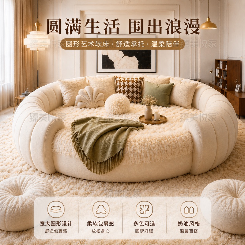 Round Fabric Bed Double Master Bedroom Simple Bedroom Princess Wedding Bed ins Style Hotel Homestay Large Round Bed New Model