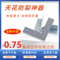 La variole Anti-Cracking Corner Plasterboard Ampleur au coin du plafond Corner Corner Renforcement anti-fissuration de lalliage daluminium Code dangle de protection