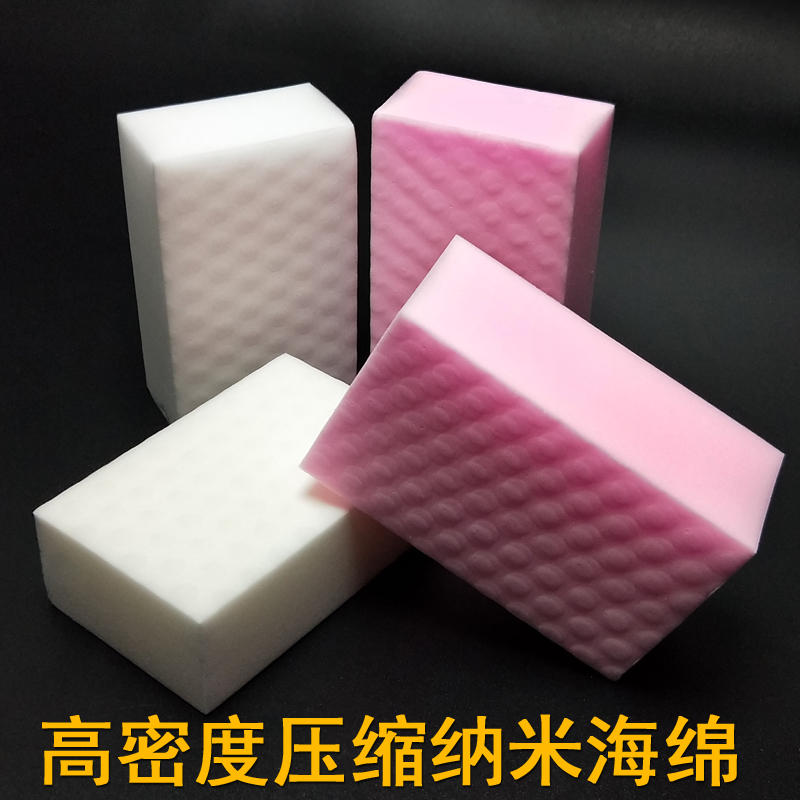 Magic wipe nano high-density compressed magic sponge to wipe off dirt magic sponge to wipe car interior cleaning