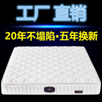 Simmons mattress padded household 20cm thick 1 5m1 8x2 0m 2 2m Simmons double latex mattress