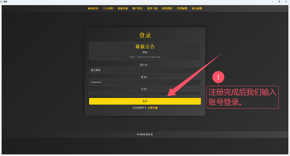步骤 5 图片