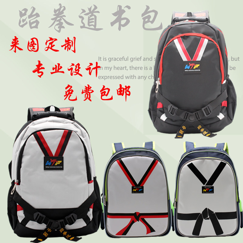 Taekwondo school bag backpack customized logo taekwondo bag martial arts training sports backpack children's supplies