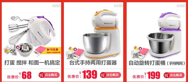 máy đánh trứng kitchenaid professional 600 Máy đánh trứng điện Le Migao N35D cầm tay máy trộn trứng sử dụng kép với nồi xoay tự động 	máy đánh trứng hr1459