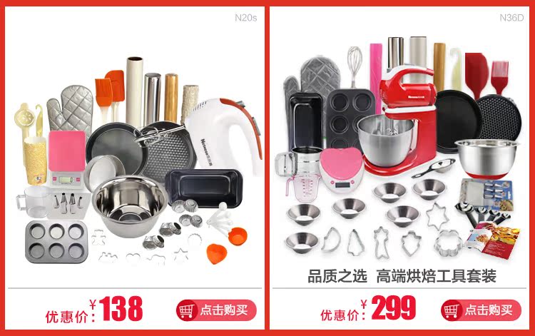 máy đánh trứng kitchenaid professional 600 Máy đánh trứng điện Le Migao N35D cầm tay máy trộn trứng sử dụng kép với nồi xoay tự động 	máy đánh trứng hr1459