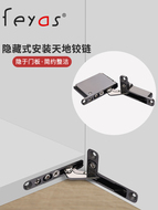 bản lề sàn cửa kính cường lực Cánh cửa kính hạng nặng toàn cầu bản lề che giấu bản lề của bản lề bản lề của bản lề của chùm cửa, bộ đệm giảm xóc thủy lực được xây dựng -trong uốn cong lớn bản lề cửa kính thủy lực bản lề vvp