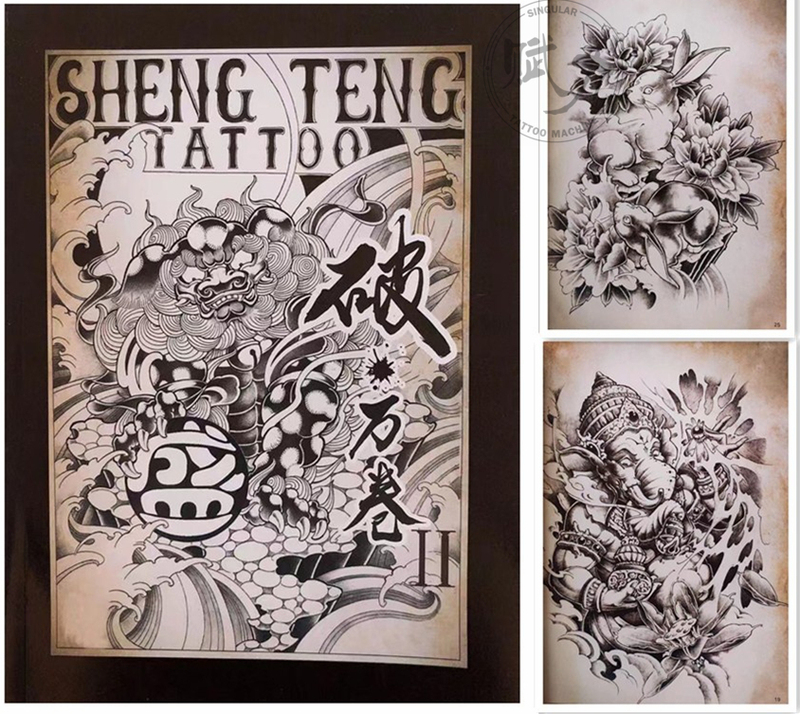 Tattoo Designs from Thousands of Books: Crane, Prajna, Elephant God, Koi, Dragon, Full Back, Flower Arm, Half Arm, Painting Album