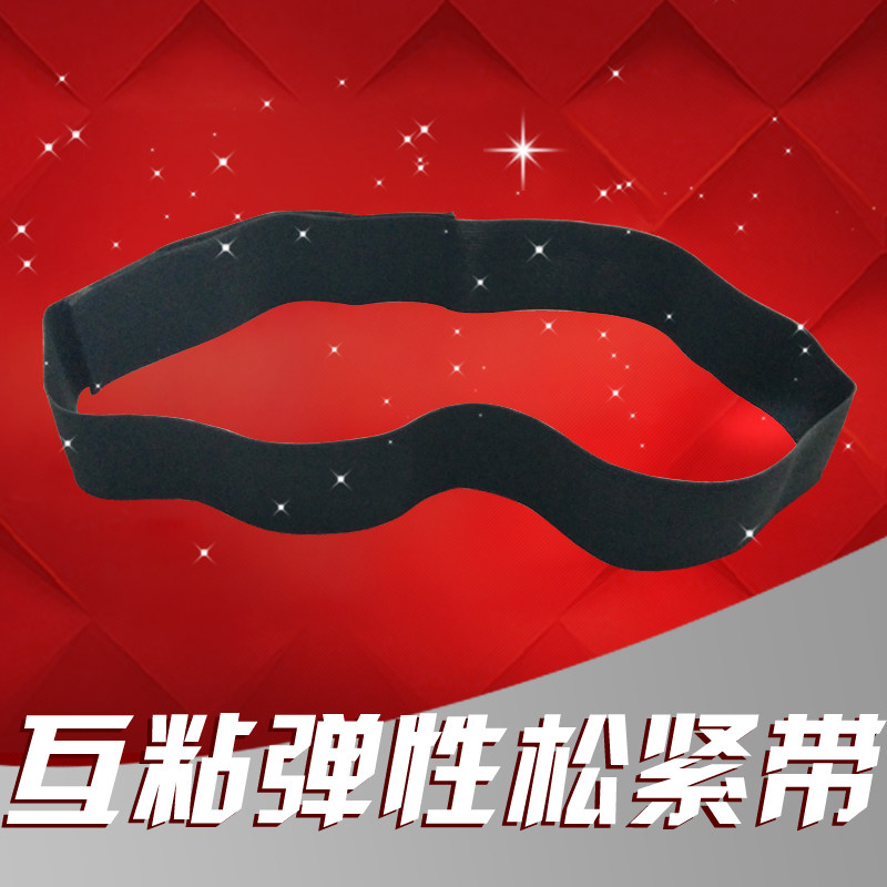 Self-adhesive black elastic elastic band massager strap Physiotherapy hot compress with electrode adhesive fixed belt lengthened