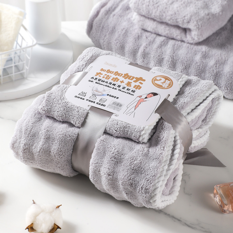 Addition and Enlarge Bath Towel + Towel Combination