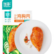 【优形】高蛋白鸡胸肉10袋