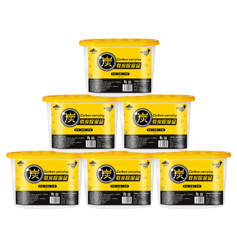 6大盒 除湿盒干燥剂防霉防潮 热品库 性价比省钱购