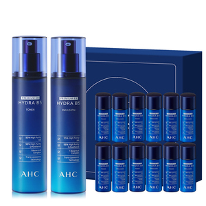 买一套送一套！AHC蓝啵啵B5玻尿酸水乳14件