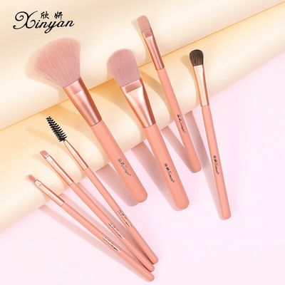 欣妍  高光修容刷美妆工具7件套
