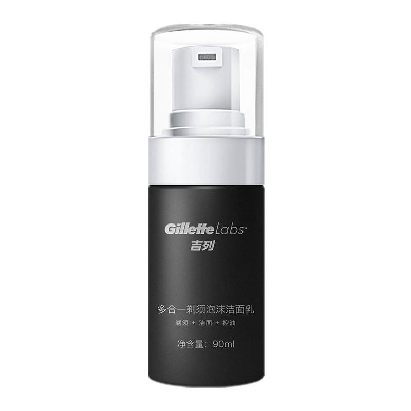 吉列极光洁面剃须泡沫清洁清爽专用洁面洗面奶男士剃须膏90ml