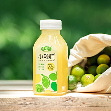 【植然乐】小青柠果汁饮料300ml*3瓶装