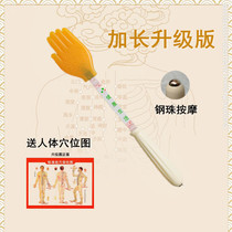 A pat of the spirit of silicone Meridian Health small yellow hand hand shabby sand home extended beat the whole body