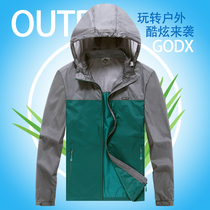  Xueyue Mountain outdoor sunscreen clothing Mens ultra-thin breathable mens sunscreen clothing jacket sweatshirt womens summer skin clothing