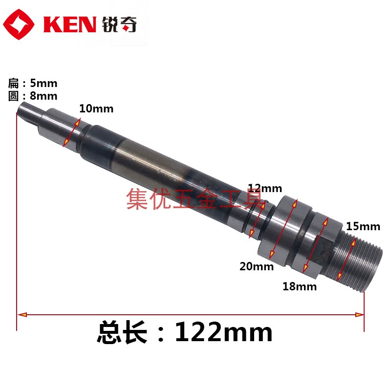 KEN Ruiqi 9025 máy mài điện rotor stator chổi than nhà ở trục chính chổi điện ổ cắm hạt mài mòn phụ kiện dụng cụ điện - Phần cứng cơ điện