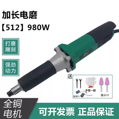 Kanu 512 Electric Mill Industrial Grade High Power 920W Sanding Abrasives Internal Mill Engraving Polishing Tools Straight Mill