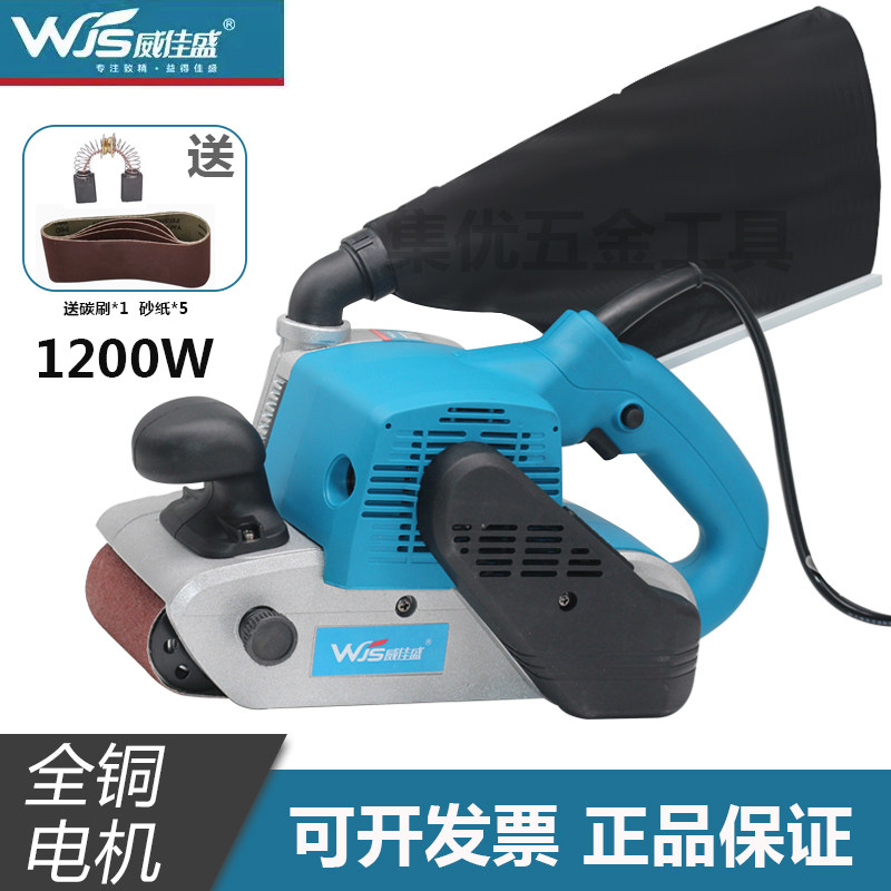 威佳盛砂带机4寸坦克手提式砂光抛光机平面平板打磨机木工砂纸机