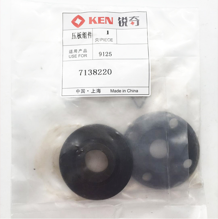 Máy mài góc Ken Kenqi 9125 trên và dưới tấm dưới máy đánh bóng phụ kiện điện - Phần cứng cơ điện