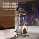 Moby elliptical machine home fitness elliptical machine silent stepper gym climbing space walking commercial equipment