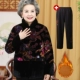 Quần áo độn của bà ngoại - Phụ nữ cao cấp