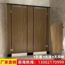 Public health partition anti-fold aluminum honeycomb waterproof partition toilet toilet shower room PVC partition door