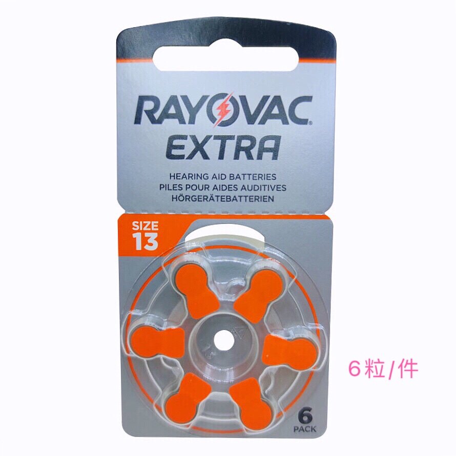 Imported RAYOVAC EXTRA Hearing Aid Battery 13 PR48 NEW Town Store Treasure Recommended by the shopkeeper