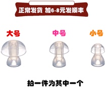 General elderly children BTE hearing aid earplugs (large medium and small)