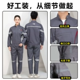 Весна и осень GAC Trumpchi Рабочий сервер Установите мужские 4S Store после -Служба Семинара по ремонту красоты Машины.