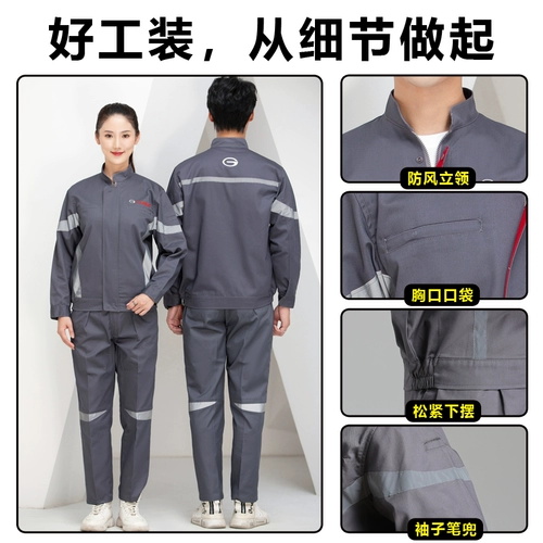 Весна и осень GAC Trumpchi Рабочий сервер Установите мужские 4S Store после -Служба Семинара по ремонту красоты Машины.