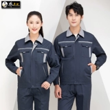 Демисезонный комбинезон, износостойкий лонгслив, увеличенная толщина, делается под заказ