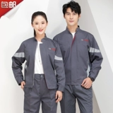 Весна и осень GAC Trumpchi Рабочий сервер Установите мужские 4S Store после -Служба Семинара по ремонту красоты Машины.