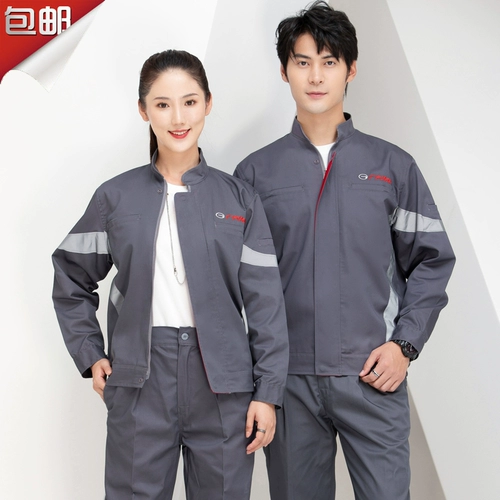 Весна и осень GAC Trumpchi Рабочий сервер Установите мужские 4S Store после -Служба Семинара по ремонту красоты Машины.