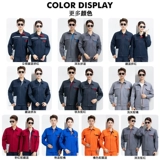 Демисезонный износостойкий лонгслив, комбинезон, делается под заказ