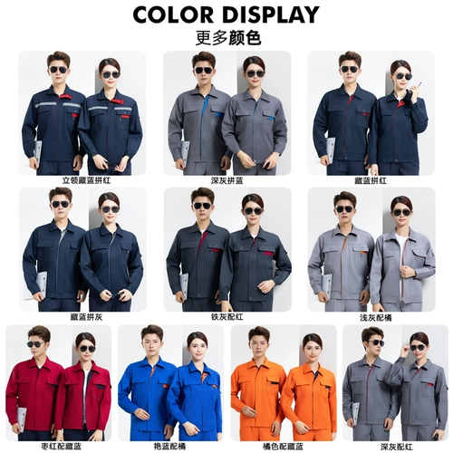 Демисезонный износостойкий лонгслив, комбинезон, делается под заказ