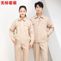 Светоотражающий хаки комплект