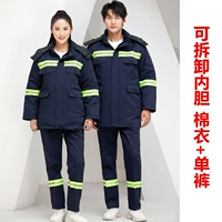 Костюм темно-синего цвета (хлопковое пальто + штаны)