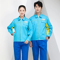 Синий комплект