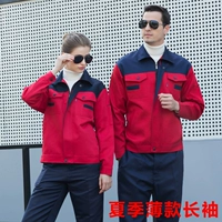 Летний красный лонгслив, комплект