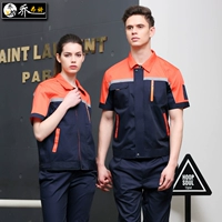 Синий светоотражающий комплект