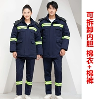 Костюм темно-синего цвета (хлопковое пальто + хлопковые брюки)